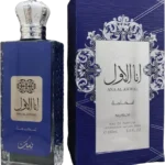 Árabe Ana Al Awwal Blue X
